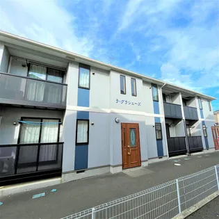 ラ・グラシューズ【2階】の外観