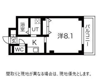 ルパンハウス【3階】の間取り
