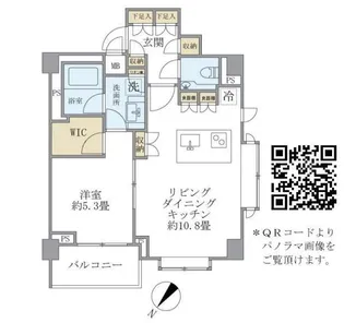コスモリード恵比寿【3階】の間取り