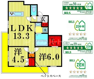 メゾングレイスA・D【3階】の間取り