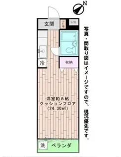 メゾン・トパール【3階】の間取り