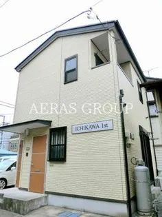 ICHIKAWA 1STの画像