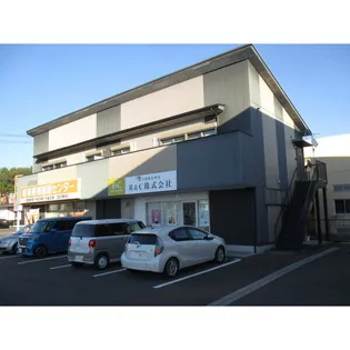 エスペランサの画像