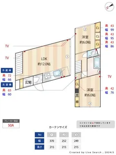 Y.Z.R【1階】の間取り