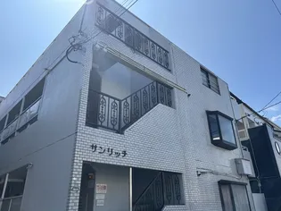 サンリッチマンション【1階】の外観