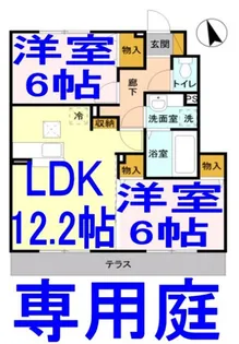 ピーノ・エヴァラスティングA【1階】の間取り