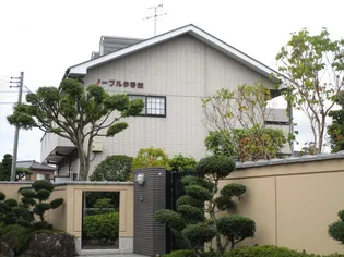 ノーブル参番館の画像