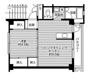 ビレッジハウス稲荷2号棟【5階】の間取り