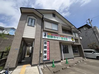 ヴィラ青葉【1階】の外観