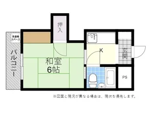 サンビル【4階】の間取り