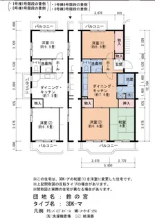 鈴の宮 8号棟【5階】の間取り