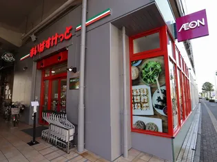 MaisonCalme(メゾンカルム)【2階】の周辺