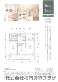 ALFACIO REVARC【7階】の間取り