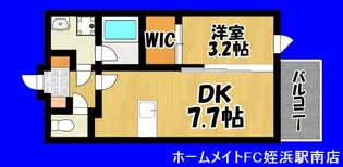 福岡県福岡市西区愛宕1【マンション】の間取り