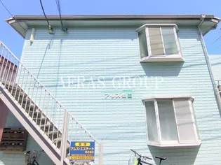 アリス生田の画像