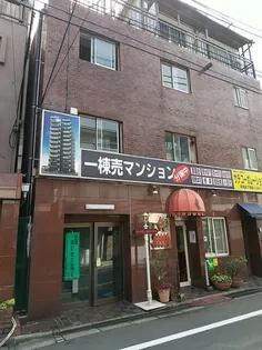 東京都新宿区下落合3【マンション】の外観