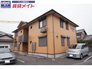 ファミーユの画像