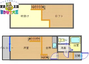 フレンドリー弐番館【1階】の間取り