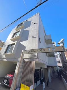 フォーバルソロ川口の画像