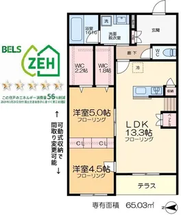 NOBLESSE 雪柳【1階】の間取り
