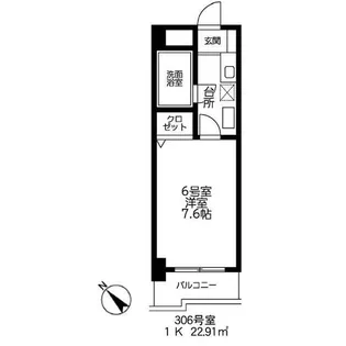 パークサイドハイツ【4階】の間取り