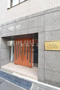 CASA FELICEの画像