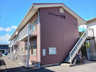 シティハイツ田園の画像
