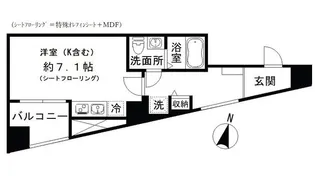 フロレゾン代々木【7階】の間取り