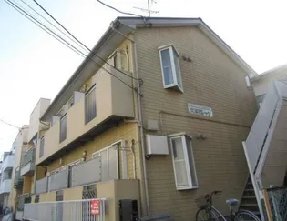 神奈川県相模原市南区文京1【アパート】の外観