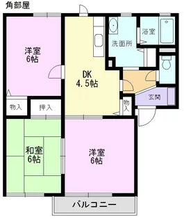ヴィルヌーブ坂下 A棟【2階】の間取り