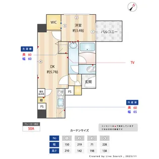 オーパスホームズ三田【3階】の間取り
