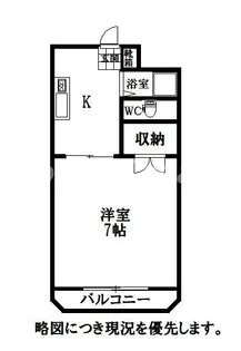 ピース・クラージュB【4階】の間取り