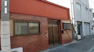 大阪府大阪市都島区御幸町2【一戸建】の外観