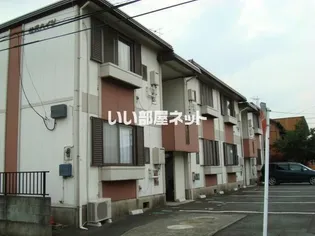 松沢ハイツ【2階】の外観