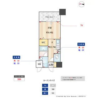 ラクレイス香椎駅前【3階】の間取り