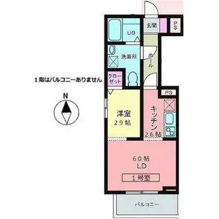 メリディアン川平 壱番館【1階】の間取り
