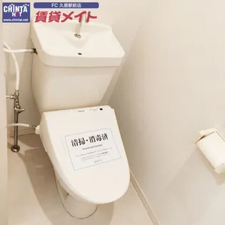 ハピネスタウン久居幸町【4階】の内装