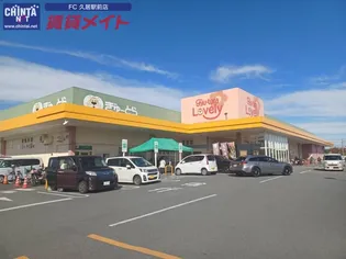 ハピネスタウン久居幸町【4階】の周辺