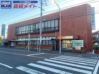 ハピネスタウン久居幸町【4階】の周辺