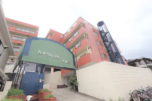 ハイクレスト光善寺の画像