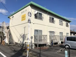 グリーンハイツの画像