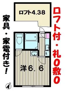 ルロジェ【1階】の間取り