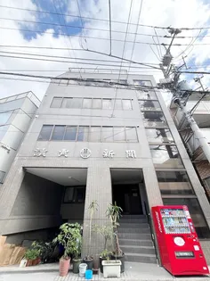 エンデバー若井の画像