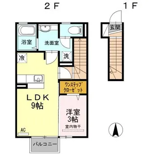 アーバン ブリーズ【2階】の間取り