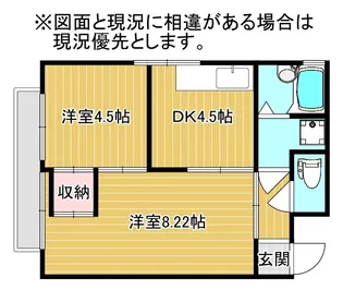 ユーロマンション【3階】の間取り