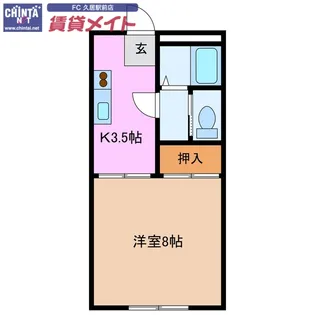 川方マンションII【1階】の間取り