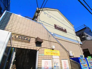 ハピネスライフの画像