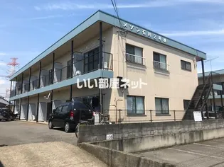 メゾン石川2号棟の画像