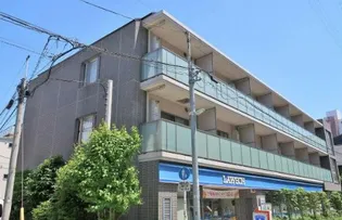 テラス都立大学【2階】の外観