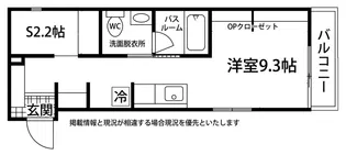 メゾン・ド・リコリス尾長【1階】の間取り